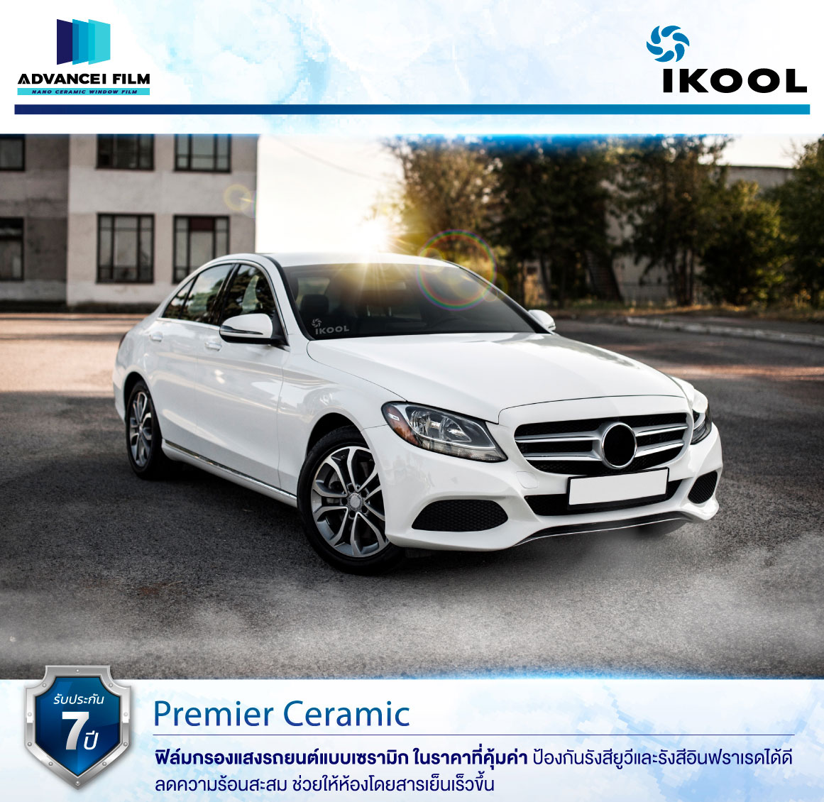 //advanceifilm.com/wp-content/uploads/2024/01/ikool-Film-Car-thumb-01.jpg