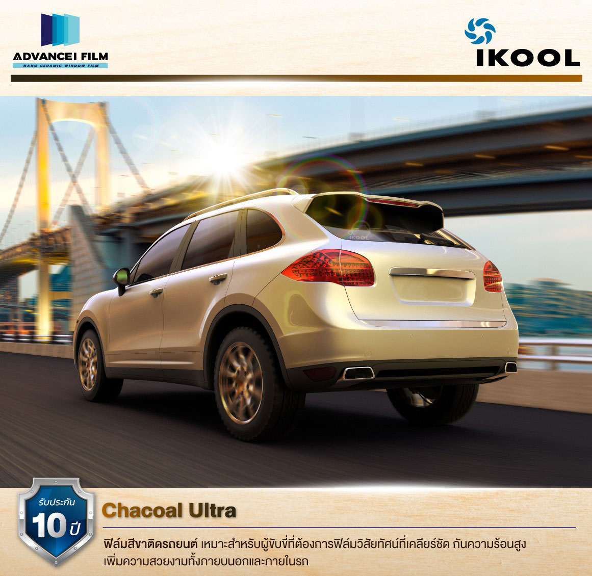 //advanceifilm.com/wp-content/uploads/2024/01/ikool-Film-Car-thumb-04.jpg