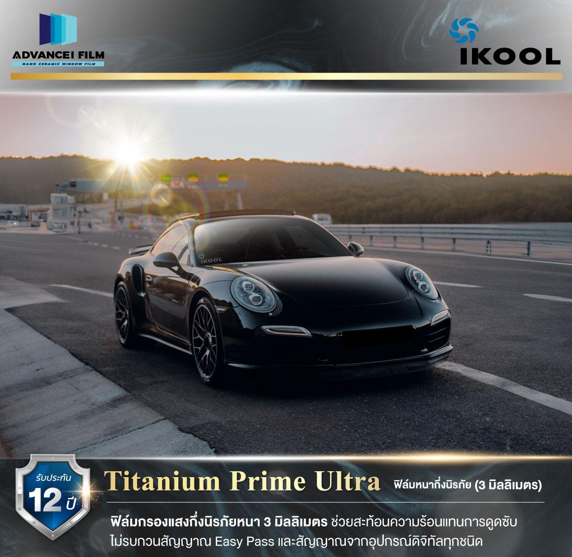 //advanceifilm.com/wp-content/uploads/2024/01/ikool-Film-Car-thumb-05.jpg