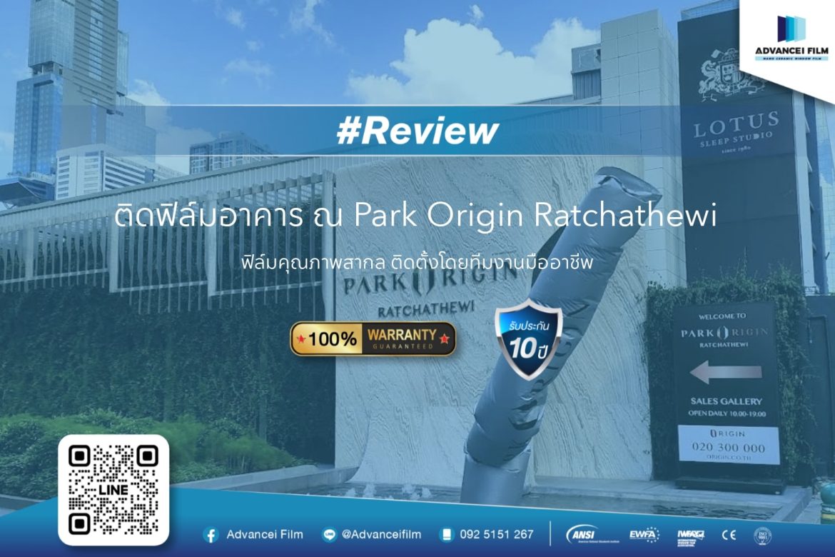Advancei-film-review-Park-Origin-01