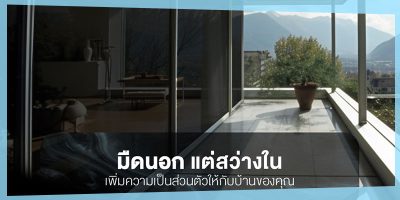 https://advanceifilm.com/wp-content/uploads/2024/02/advancei-film-page-pic-house-03-400x200.jpg