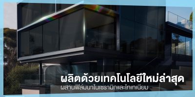 https://advanceifilm.com/wp-content/uploads/2024/02/advancei-film-page-pic-house-04-400x200.jpg