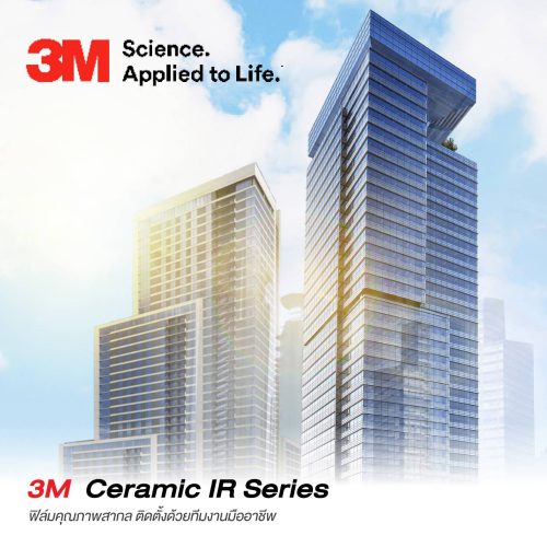 https://advanceifilm.com/wp-content/uploads/2024/04/3M-Film-05-Window-Films-Ceramic-IR-Series-500x500.jpg