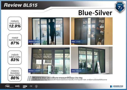 https://advanceifilm.com/wp-content/uploads/2024/07/Review-Silver-Ultra-Blue-BLS15-502x355.jpg
