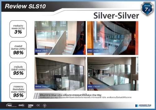 https://advanceifilm.com/wp-content/uploads/2024/07/Review-Silver-Ultra-Silver-SLS10-502x355.jpg