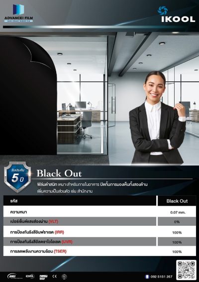 https://advanceifilm.com/wp-content/uploads/2024/11/Film-Ikool-Black-Out-400x566.jpg